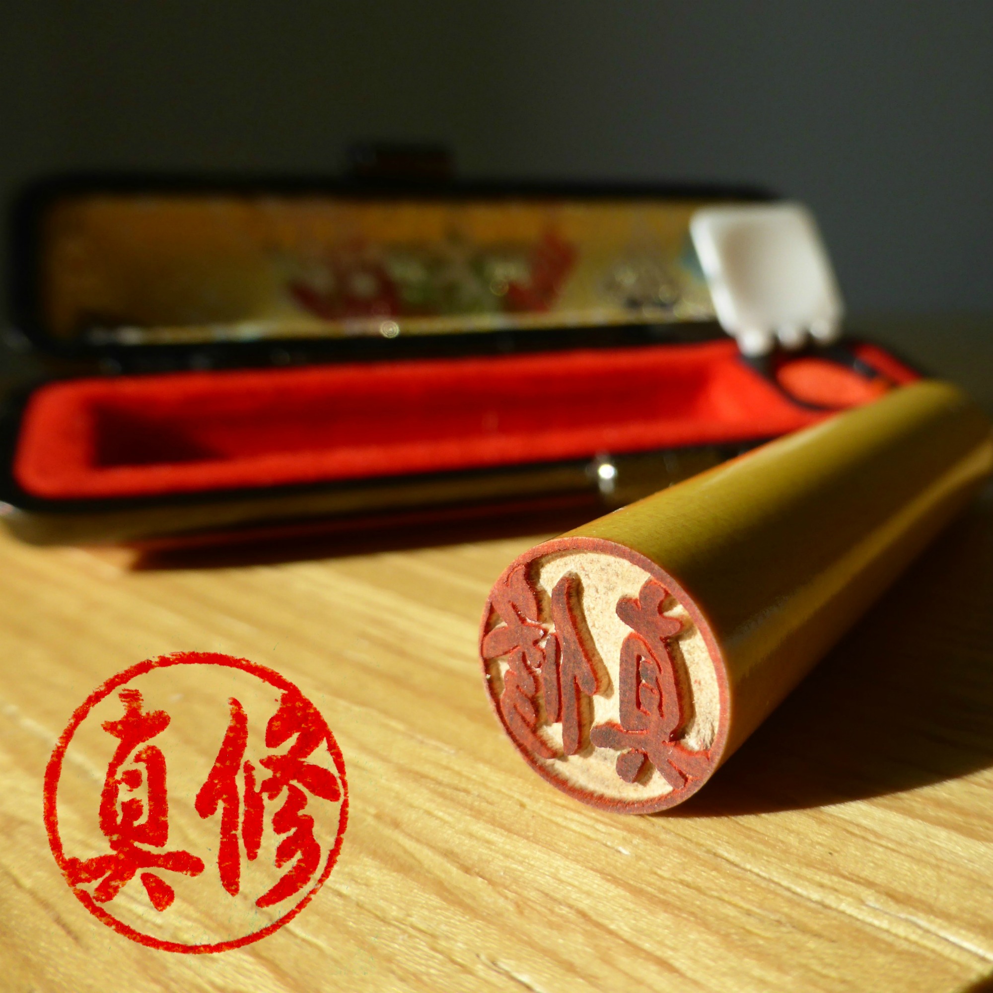 Kanji Name Stamp Online | Kanji Hanko | Kanji Name Seal - japanese-name